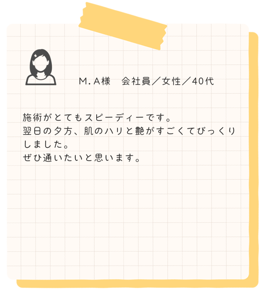 坂戸市の都度払い脱毛専門店BITEKI